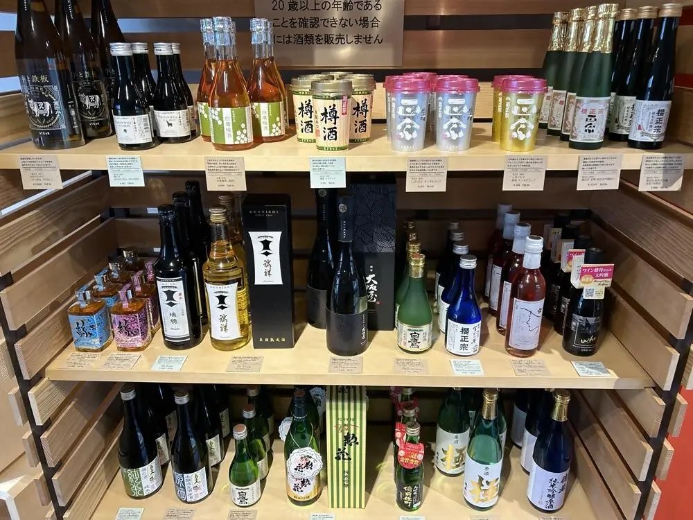 🍶 고베 나다 '옛 사카구라' 사와노츠루 자료관(고베 나다 무카시노사카구라 사와노츠루 시료칸) 이미지 5